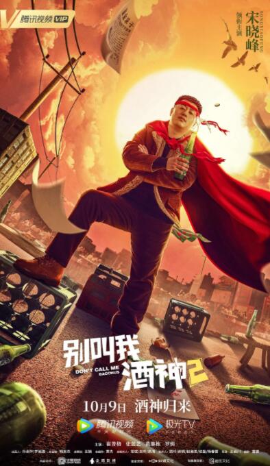 新新新影院理论第1页